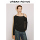 UR2025春季新款女裝時(shí)髦設計感斜肩領(lǐng)褶皺針織衫UWM950020