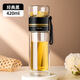 泡茶師雙層玻璃水杯隔熱透明茶水分離泡茶杯辦公商務(wù)男士便攜杯子 黑色-420ml