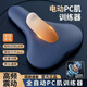 凱格爾pc肌訓練器男提肛訓練私處按摩器盆底肌運動(dòng)括約肌鍛煉神器 【藍白】PC肌訓練器-充電款