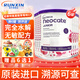 紐康特（Neocate）氨基酸奶粉完全水解無(wú)敏配方牛奶蛋白或多種食物過(guò)敏特殊奶粉 紐康特歐洲版1+段草莓味 400g*6罐