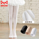 貓人兒童打底褲女童春秋款白色薄絨舞蹈襪女孩學(xué)生寶寶連褲襪 白色M