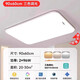 雷士照明 NVC2025新款超薄全光譜護(hù)眼LED吸頂燈 臥室燈餐廳客廳吊燈長(zhǎng)方形套餐 （全光譜）長(zhǎng)90*60CM三色96W