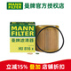 曼牌濾清器（MANNFILTER）機濾機油濾芯格濾清器適用寶馬N52 N54 N55發(fā)動機專用HU816X 寶馬X5 08-18款 3.0T 3.0L