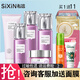私信 葡萄籽雙抗修護(hù)套盒提亮膚色修護(hù)舒緩敏感肌膚組合套裝護(hù)膚品 五件套（洗+水+乳+精華+眼霜）