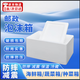 佐之尋泡沫箱泡沫箱保溫箱保溫泡沫箱泡沫保溫箱保溫箱泡沫泡沫箱次日達(dá) 3號(hào)箱+紙箱（1個(gè)）內(nèi)徑350*230*160mm