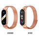 米布斯（mijobs）適用小米手環(huán)10/9/8/7/6/5/4表帶腕帶金屬3NFC版卡扣磁吸四九手表帶配件運動表鏈手鏈編織男女生CS 【磁吸】玫瑰金 小米7專用表帶（表殼款）