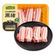 壹號土豬【300天黑豬】冰鮮去皮五花肉350g