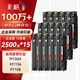彩格m1136硒鼓適用惠普hp cc388a硒鼓88a m126a p1106 p1108 p1007 m1213 m1216 m202n m128fn打印機硒鼓墨盒