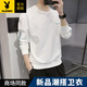 花花公子（PLAYBOY）春秋季款圓領(lǐng)衛(wèi)衣男韓版寬松男士長袖t恤套頭打底衫上衣服男裝 2012白色 XL