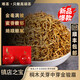 唯茶臻品武夷山金駿眉正宗特級蜜香桐木關正山頭采單芽紅茶陶瓷禮盒裝 絲路雙罐裝禮盒