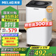 美菱（MeiLing）除濕機/抽濕機 除濕量12升/天 輕音家用吸濕器 臥室地下室干燥機干衣凈化 回南天除濕神器MD-16A