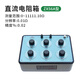 YOKOLL長城電工直流電阻箱ZX21/ZX36/ZX25A交直流電阻器ZX99A可調(diào)式 ZX56A直流電阻箱(11111Ω0.02級)