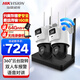 HIKVISION?？低暉o(wú)線(xiàn)雙攝像頭室外WiFi云臺360度無(wú)死角全彩夜視2路600萬(wàn)手機遠程防水雙向語(yǔ)音球機3Q133MZ