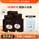 小迷糊國貨面膜 多維玻尿酸補水竹炭黑面膜20片 補水保濕 玻尿酸黑膜20片