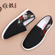 俞兆林老北京布鞋傳統千層休閑印花潮鞋一腳蹬平底男鞋Y1S-1005 40