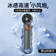 京工智造丨金屬質(zhì)感風(fēng)炮丨制冷手持小風(fēng)扇半導(dǎo)體長續(xù)航便攜充電渦輪高速降溫神器辦公室學(xué)生宿舍桌面戶外 星空灰丨智能數(shù)顯丨無極調(diào)速 3000mAh 高速無刷電機(jī)丨登山扣設(shè)計(jì)