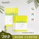 FREESKIN舒安精粹修護(hù)面膜舒緩保濕補(bǔ)水二裂酵母貼片面膜5片盒裝 5片(一盒)
