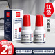 得力光敏印油紅色【油性】速干印章加印油 印墨油印泥專(zhuān)用油補(bǔ)充液印章/刻章/印臺(tái)使用公章油 【光敏速干印油】-紅色-2瓶裝