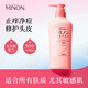 蜜濃（MINON）洗發(fā)水去屑止癢控油持久蓬松男女士洗發(fā)露持久留香兒童孕婦可用 氨基酸洗發(fā)水450ml