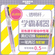 斑馬牌（ZEBRA）雙色速干按動(dòng)中性筆 黑紅快速切換0.5mm多色筆學(xué)生備考作業(yè)刷題簽字筆J2JZ33 透明桿