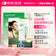 美皮護(hù)【早膏晚貼】日夜修護(hù)疤痕貼去疤膏雙眼皮淡化疤痕硅酮 醫(yī)美疤痕