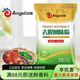 安琪酵母提取物 酵母抽提物 去腥回味粉制湯 干鍋火鍋烤肉拌料用 600g