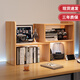 賽杉桌上書架桌面置物架辦公收納架書桌學習桌多層小層架分層架子 黃杉木色可伸縮20-50CM