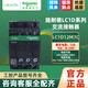 施耐德（Schneider） 接觸器220V  LC1D系列小電交流接觸器 LC1D12M7C 12A 220V