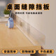 杜水鈥亞克力擋板隔板L型桌面縫隙擋板書桌邊縫隙PVC擋板塑料夾縫擋條 常規(guī)款1.2毫米長(zhǎng)度100cm 高5cm底寬5cm 送無痕膠/可裁剪