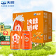 天潤(rùn)（terun）奶啤新疆天潤(rùn)國(guó)貨啤酒300ml罐飲料整箱酸奶乳酸菌飲品 奶啤12罐【沙棘】