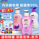 婦炎潔內(nèi)衣內(nèi)褲洗衣液洗內(nèi)褲專用液女士除菌清洗液殺菌清潔液手洗清洗劑 180g 3瓶 多香型組合 加贈100g*2袋