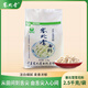 塞北雪 高筋小麥粉 2.5kg/箱 家用白面粉 麥芯雪花粉 餃子 面包 無(wú)添加