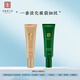 馬應(yīng)龍八寶眼袋眼紋眼霜3g小樣第二代淡化眼袋眼紋黑眼圈保濕補(bǔ)水 眼袋型眼霜3g+眼紋眼霜3g