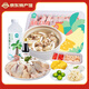 海藍廚房正宗海南椰子雞湯火鍋 160天散養(yǎng)文昌雞 新鮮食材 半成品方便菜 3-4人份椰子雞套餐4.6斤