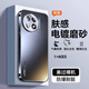 紐致適用一加Ace5手機殼新款1+ace5Pro高端防摔oneplus自帶鏡頭全包保護殼奢華電鍍膚感超薄男女款外殼 【幻夜黑】升級電鍍磨砂-全包鏡頭-不沾指紋 一加Ace5