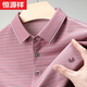 恒源祥t恤男桑蠶絲翻領(lǐng)短袖POLO衫2025夏季新款時(shí)尚打底條紋冰爽T恤衫 H24-9068粉色 L 175碼-建議體重130-145斤