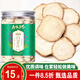 府味天下 白芷片 250g鹵料香辛料 燉鹵肉調味料