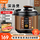 萬利達電高壓鍋5L家用高壓鍋全自動智能預(yù)約大容量電飯煲煮飯煲湯鍋多功能電飯鍋電燉鍋 尊享款 行業(yè)TOP高壓慢燉【5-12 】 5L