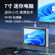 嗨高樂HIGOLE F9B迷你電腦主機觸摸屏N100微型小臺式機商用工業(yè)平板minipc N100（16G+512G）+電池