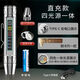 哲初德國照玉石專用手電筒強(qiáng)光充電超亮四色專業(yè)鑒定翡翠珠寶石文 【送卡尺】專業(yè)四光源+30倍放大鏡+聚光頭+電顯