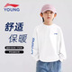 LI-NING KIDS李寧男童衛(wèi)衣2025潮酷白色上衣春秋大童寬松運動秋裝兒童長袖T恤 白色【春秋款-寬松下擺】 150 cm