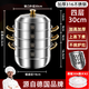 316不銹鋼蒸鍋家用大容量蒸饅頭加厚湯鍋304食品級電磁爐燃?xì)庠钔?【316加厚不銹鋼】四層 30cm
