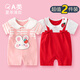 迪迪熊日記（DIDIXIONGRIJI）2件裝女?huà)雰阂路募颈《绦溥B體衣純棉新生兒哈衣寶寶公主風(fēng)夏裝6 短袖(草莓兔+紅色背帶） 59cm