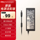 戴爾(DELL)原裝筆記本電腦充電器 電源適配器65W-4.5mm接口 適用成就3425靈越3525 3530 5625 5430