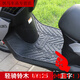 工馬UY125專(zhuān)用腳墊 輕騎鈴木踏板摩托車(chē)UY125T-A腳踏板橡膠墊防水防滑 UY125腳墊 黑字