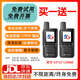 motuorla公網(wǎng)對(duì)講機(jī)全國(guó)對(duì)講戶外5000公里全網(wǎng)通終身免費(fèi)車隊(duì)酒店物流保安 5G榮耀版（雙卡免費(fèi)+買一送一）