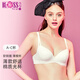 古今花（BLOSS）棉質(zhì)無鋼圈高中生少女文胸罩學(xué)生內(nèi)衣親膚柔軟舒適 芭比杏 75B