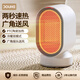 斗禾 (DOUHE)取暖器桌面暖風(fēng)機(jī)家用浴室電暖氣小型電暖器即熱熱風(fēng)機(jī) QN04 典雅白