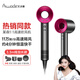 艾沃得（Ai wo de）吹風(fēng)機家用新一代電吹風(fēng)筒大功率高速吹風(fēng)機1600W大風(fēng)力11萬(wàn)轉速干低噪音便攜無(wú)葉 普通裝玫紅色3.3米線(xiàn) 【護發(fā)發(fā)廊家用】四風(fēng)嘴
