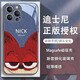 迪士尼（Disney）新款油畫瘋狂動物城蘋果手機殼液態(tài)玻璃硬殼硅膠軟邊可MagSafe無線充卡通頭像朱迪尼克適用情侶款 【磁吸玻璃薰衣草】尼克狐貍-439873 iPhone16ProMax